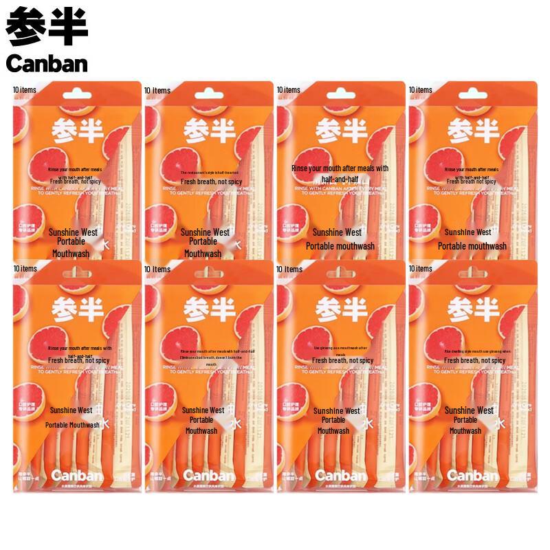 

Half & Half Sunny Grapefruit Portable Mouthwash Strips, 80 Count