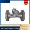 Yuan Ke GL41H Cast Steel Y-Type Strainer