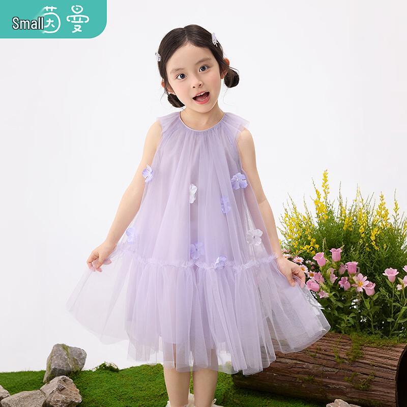 Xiaoyinman Girls  3D Floral Sleeveless Mesh Princess Dress 130