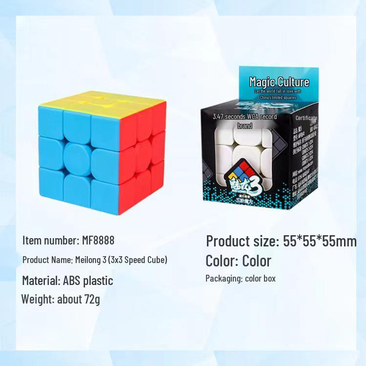 Charming Dragon 3rd-Order Magic Cube: Children's Educational Toy & Competition Puzzle