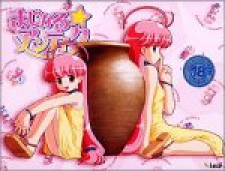 

MagicalAntique