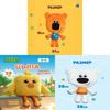 Be Be Bears Bjorn Bucky Tuchka Cartoon Plush Toy With Pp Cotton Filling For Kids Playroom Decor
