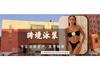 1011 Hot-selling Dark Brown Solid Color Premium Rhinestone Neck Straps Gather Sexy Simple Split Bikini Women