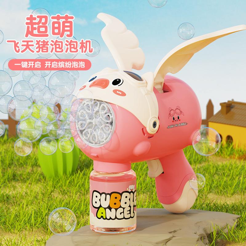 Bubble Machine Children's Toy Bubble Gun Automatic Bubble Holiday Gift Children's Gift
