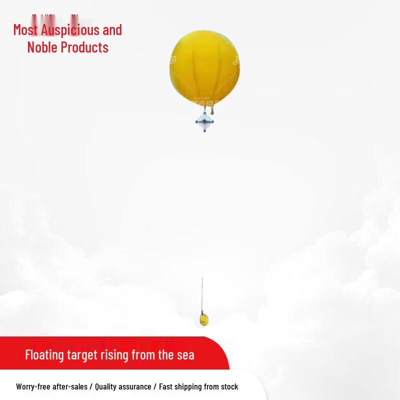ZUIJISHANGPIN Inflatable Sea-Level Floating Target