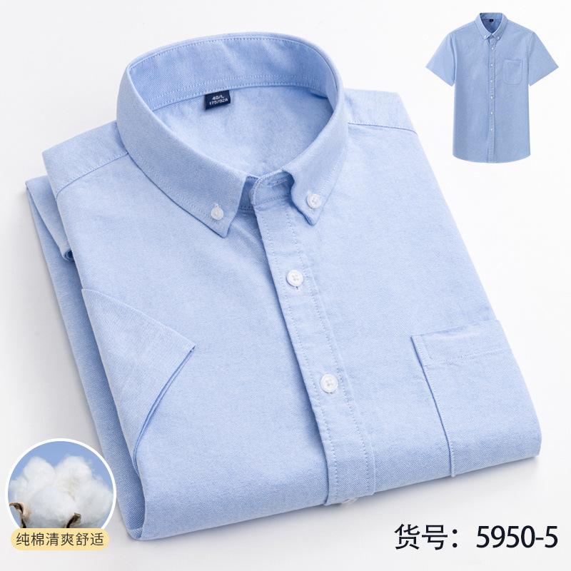 New Oxford Spinning Shirt Men's Plaid Long-sleeved Loose Korean Version Trendy Handsome Casual Men's Short-sleeved Shirt Pure Cotton