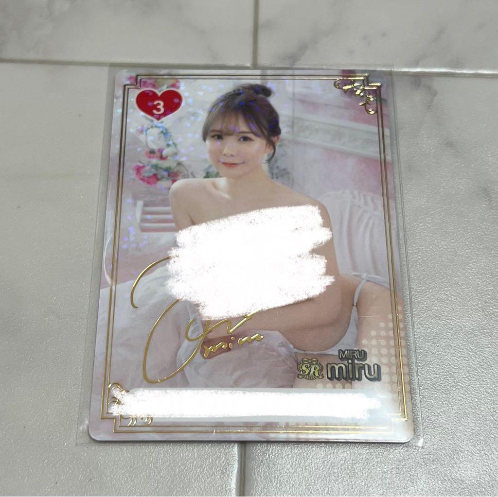 [USED] miru SR Fantra