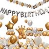 Set Birthday Balloon Party Decorations Scene Arrangement Background Wall Decoration Supplies Premium Package