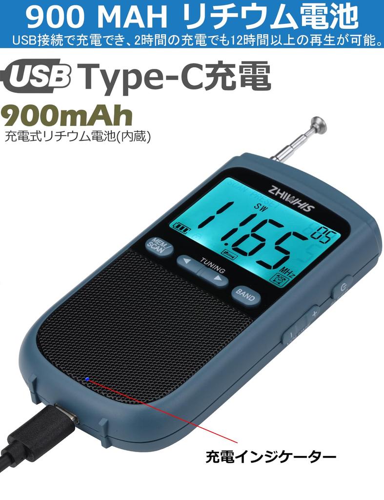 ZHIWHIS Compact Radio with FM Large 900mAh Digital Alarm and Key and DSP Stereo Receiver for Disaster and New Release FM/AM/SW/Wide Support, Screen,