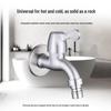 PKSUKB Stainless Steel Extended Single Cold Mop Faucet