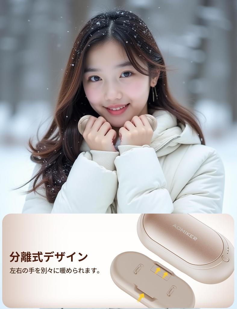 Aomiker Rechargeable Hand Warmers with Rapid 3 Temperature Compact and Easy To Easy To Share with Both Perfect for Outdoor and Cold Cold Weather Beige