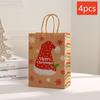 4-Pack Small Christmas Gift Bags, Red Christmas Tree, Santa Hat, Portable Kraft Paper Bags, Party Bakery Store Gift Packaging