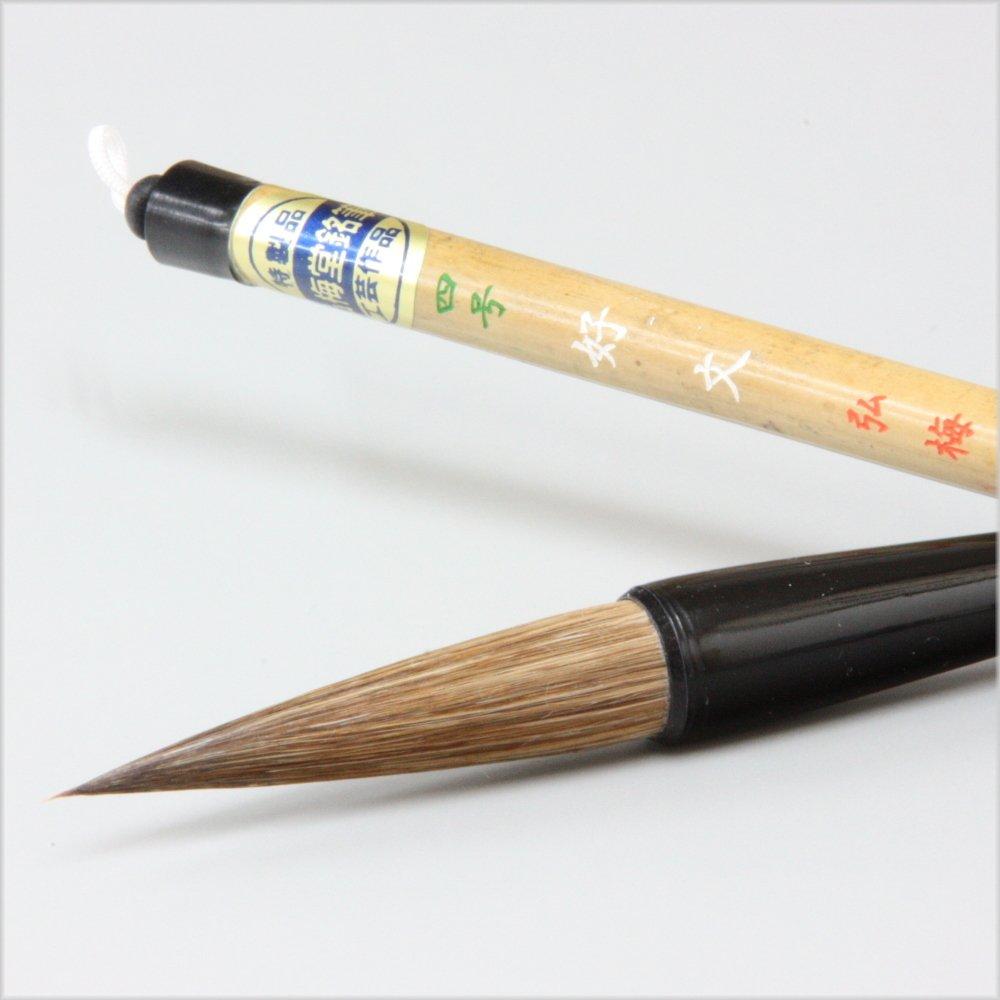 Kobaido Calligraphy Brush, Thick Brush, "Kobun No. 4", For Hanshi, Made In Japan