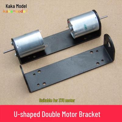 U-Shaped 370 Motor Gimbal Mounting Bracket for Model Cars
