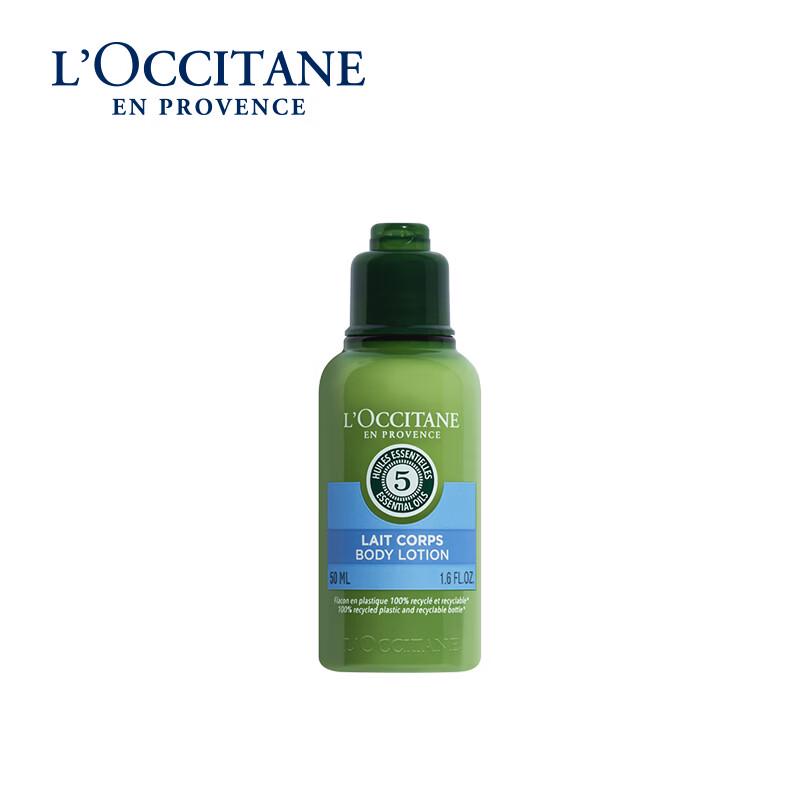 L'Occitane Herbal Travel Essentials 4-Piece Set