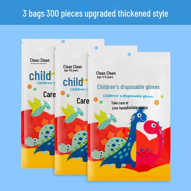 Ally Children s Disposable Food Grade Gloves