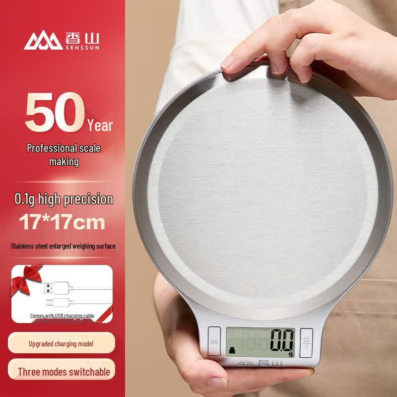 Xiangshan Multi-Purpose Digital Scale