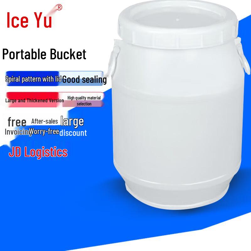 Bingyu 50L Lidded Round Plastic Storage Bucket