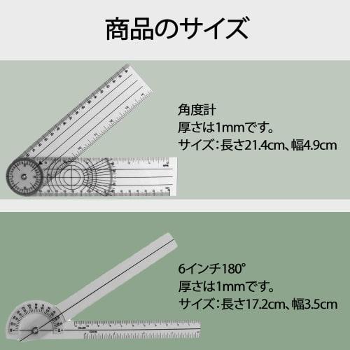 DEVENTORZ Goniometer, 2-Piece Set, 180/360 Degree Measuring Tool, Clear Plastic, Portable, Rotating Angle Spine Ruler, Multifunctional Angle Meter