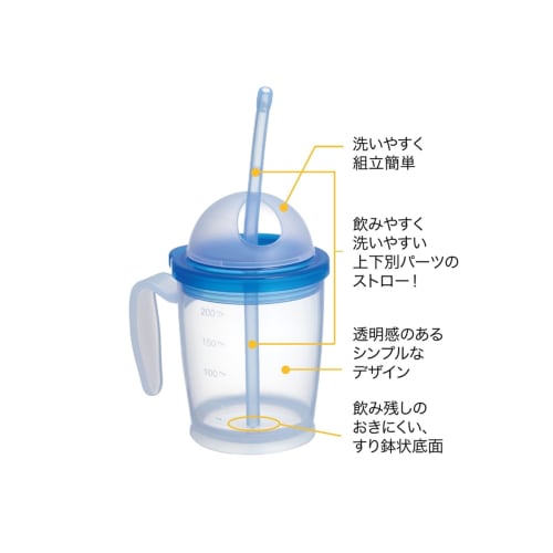 Cup with Straw Habinursu Nursing Care Cup for Hospitalization Eating Utensils for Adults Elderly People When Taking Medication Straw Mug Maximum Scale