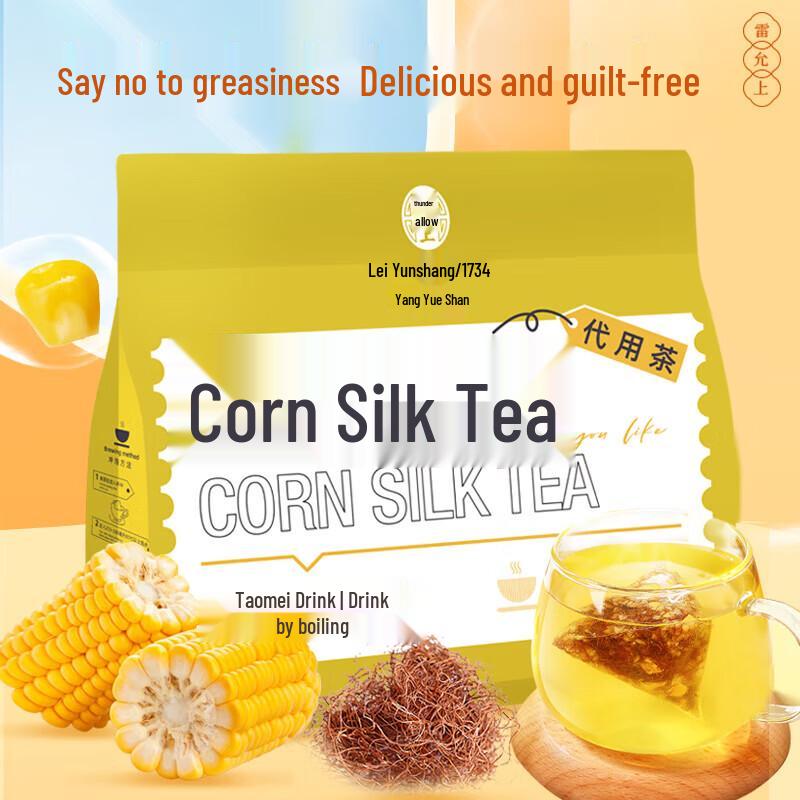 Lei Yun Shang Corn Silk Tea