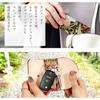 Nishijin Woven Key Case 4 Row Smart Key Trifold Key Holder Key Compact Key Holder 4 Row Key Case 4 Row Key Hook Japanese Pattern Gold Brocade Goku