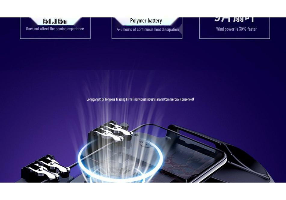 Elite Mobile Gaming Controller: New High-Energy Four-Finger & Six-Finger Modes for All Heroes