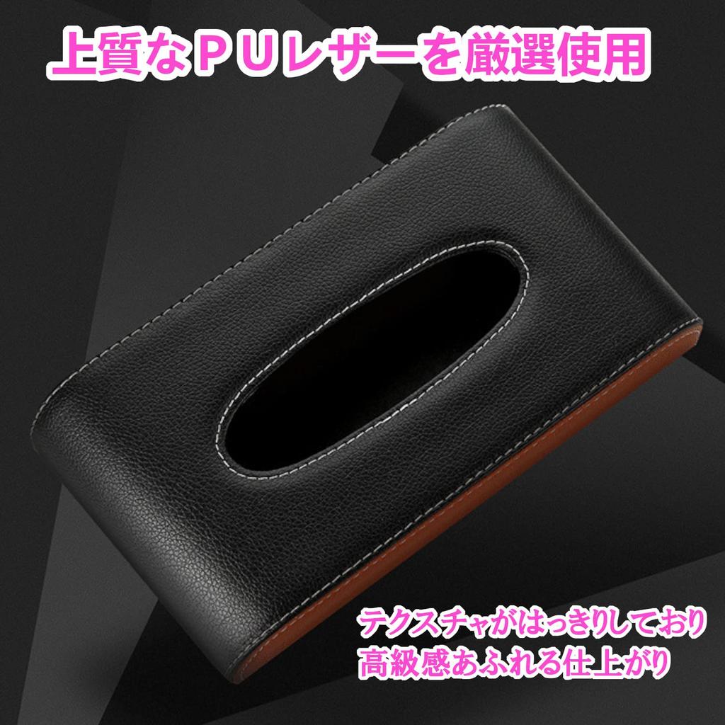 clowin Car Tissue Hanging Sun Visor Tissue Car Ceiling Tissue Black Brown Box, Box, Cover, &