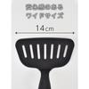 Wahei Freiz Standing Okonomi Spatulas, Set of 2, Hot Plate Friendly, Made of Resin, Dishwasher Safe, Original Yaki Yaki Food Stall RE-7330