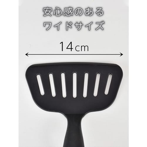 Wahei Freiz Standing Okonomi Spatulas, Set of 2, Hot Plate Friendly, Made of Resin, Dishwasher Safe, Original Yaki Yaki Food Stall RE-7330