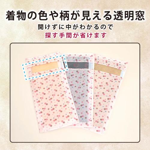 Astro Kimono Storage Case, Antibacterial and Odor-Resistant, Light Pink, Sakura Pattern, 3-Way Opening, Set of 3, with Windows, Breathable Nonwoven Fa