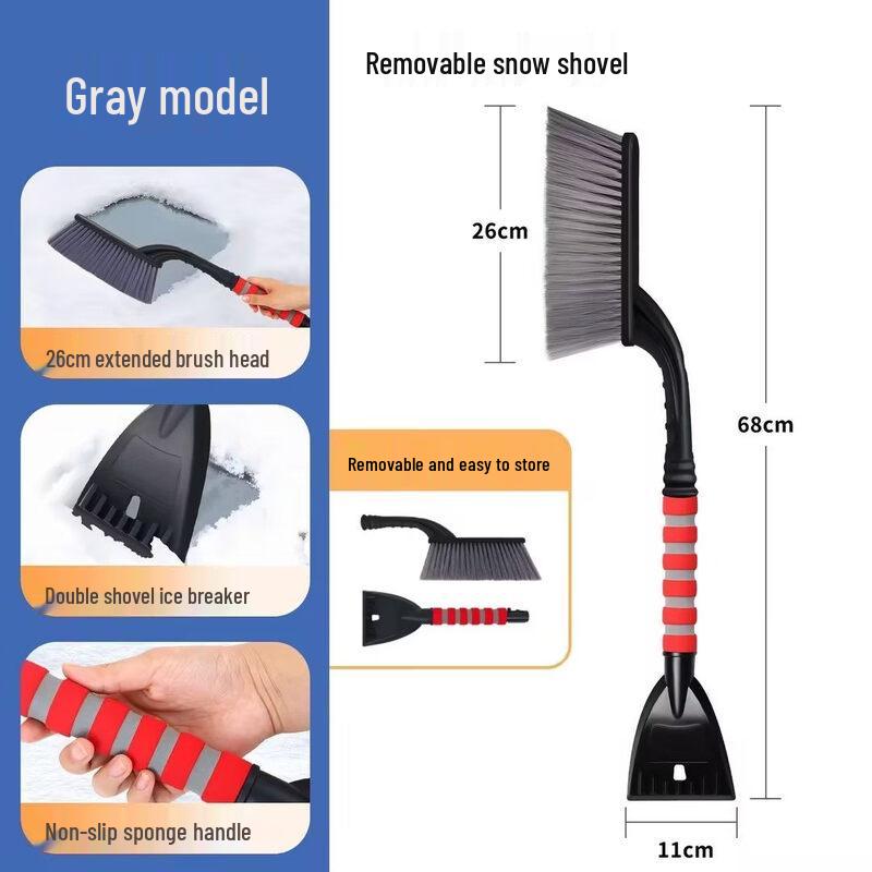 Sailfanlu Detachable Winter Car Snow Shovel