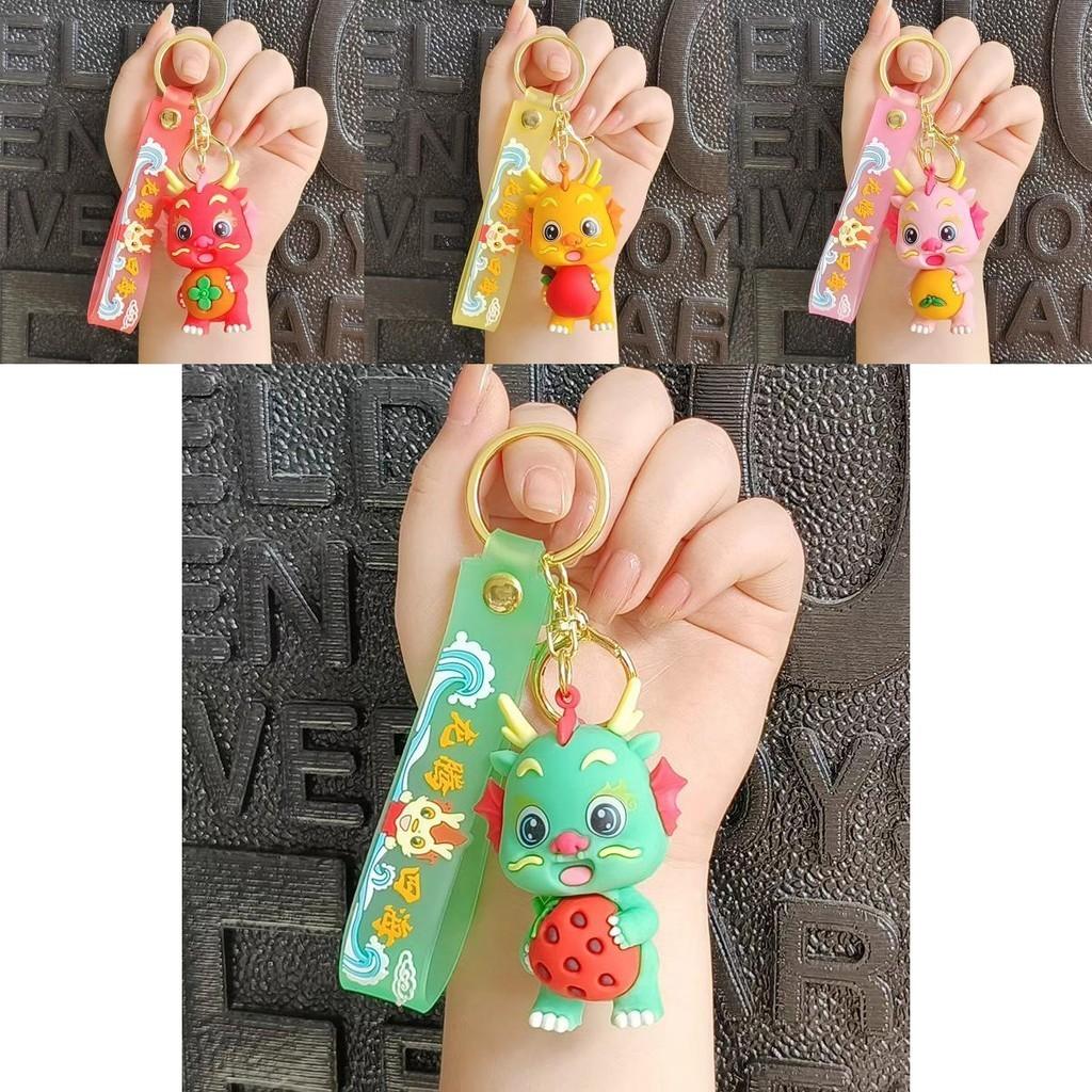 Year Lucky Prosperous Adorable Flying Dragon Silicone Keychain Gift Cute