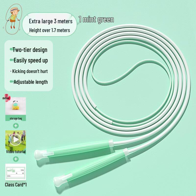 Yuanzu Kids Two-Section Weighted Jump Rope