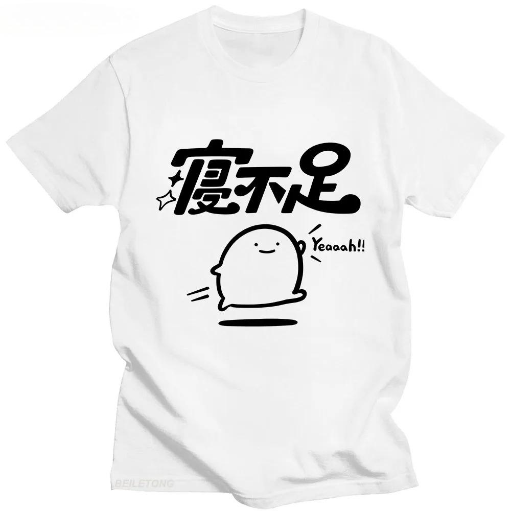 

Spoof Emoticons Pachokon Ekot Meme T-shirts WOMEN Tshirts Kawaii Cute Manga Comic T Shirts Summer Anime Graphic Soft S