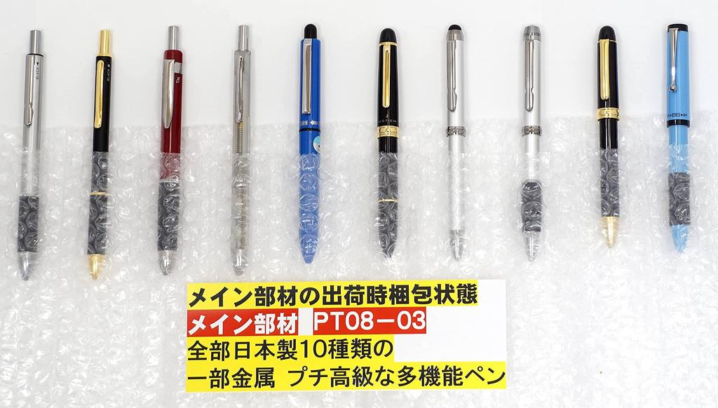10 Types of Small Luxury Pens All Made In Japan That Are Not Sold In Stores Amazing Bonus 22 Types of Ballpoint Pens Made In Japan and Pens Made In