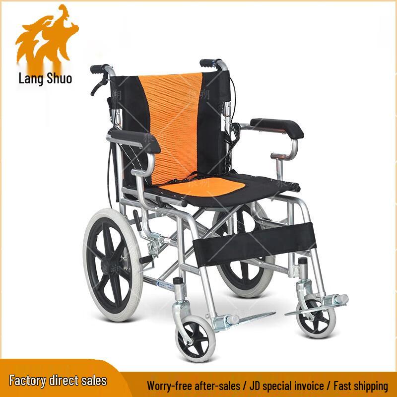 Langshuo Emergency Rescue Folding Portable Wheelchair