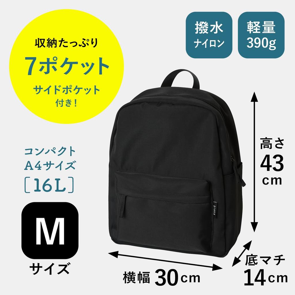 Backpack Town Backpack Lightweight 7 Pocket Simple Water Repellent Nylon [pieka] Women's (M Size/Black)