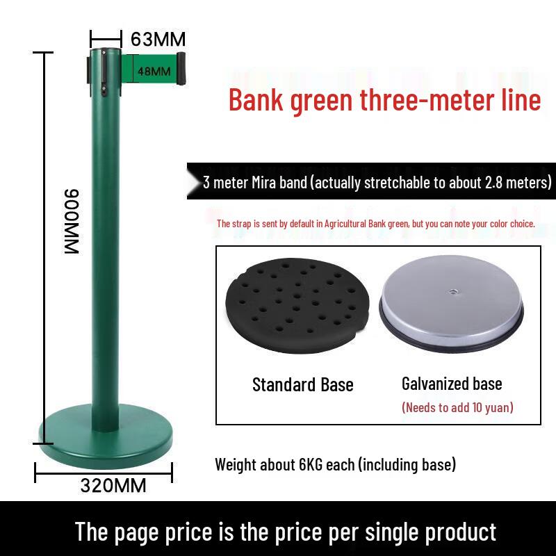 HANDUNYOU Retractable Belt Barrier