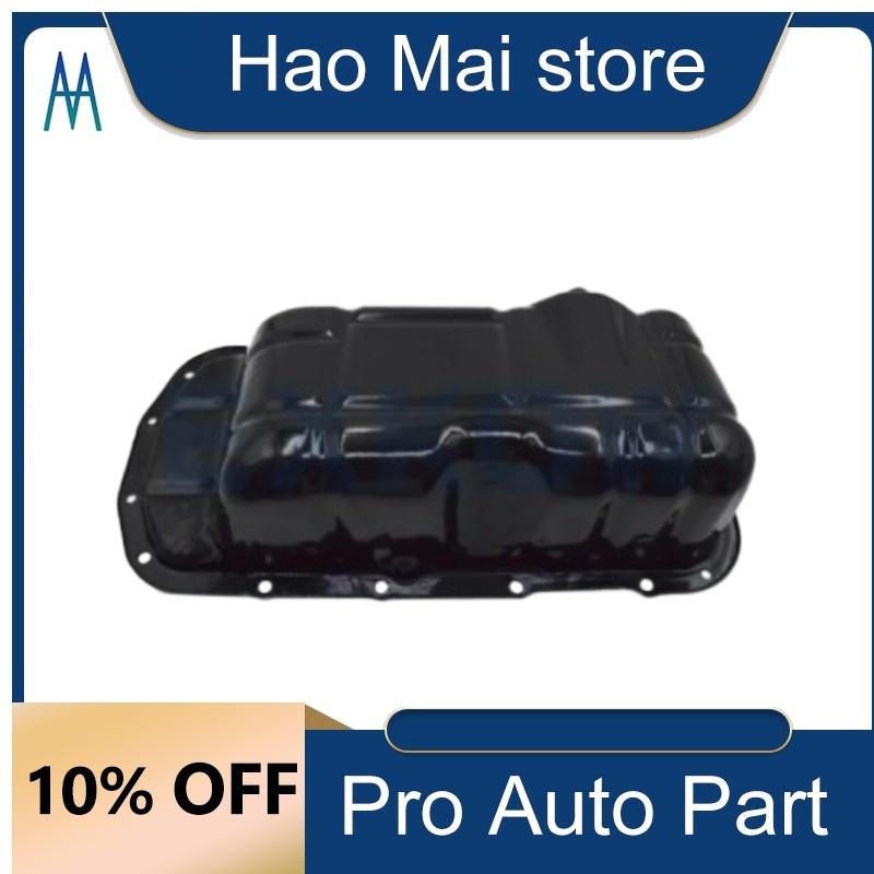1200A461 Engine Oil Pan for Mitsubishi