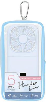 Crux Pouchiri 5WAY Handventilator Blau 128770