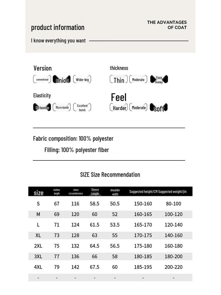 Snoopy Men's Thickened Hooded Faux Two-Piece Winter Jacket