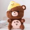 Teddy Bear Irresistible Plush Doll With Charming Features Ideal For Children Collectors And