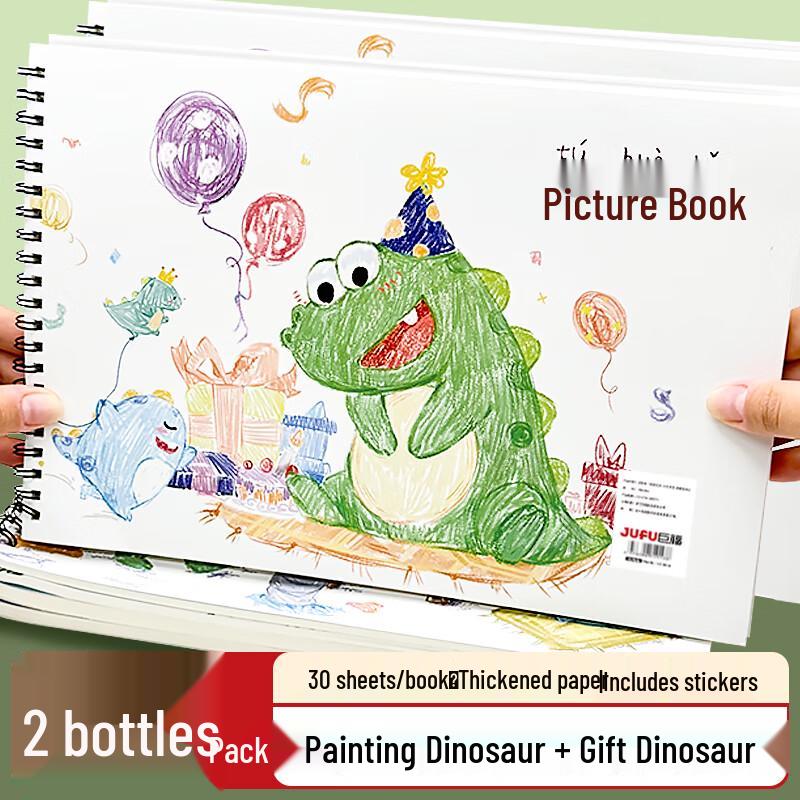 Kids A4 Dinosaur Coil Drawing Book