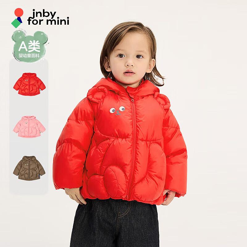 JNBY Baby Unisex Hooded Down Jacket YPAC11060 80cm
