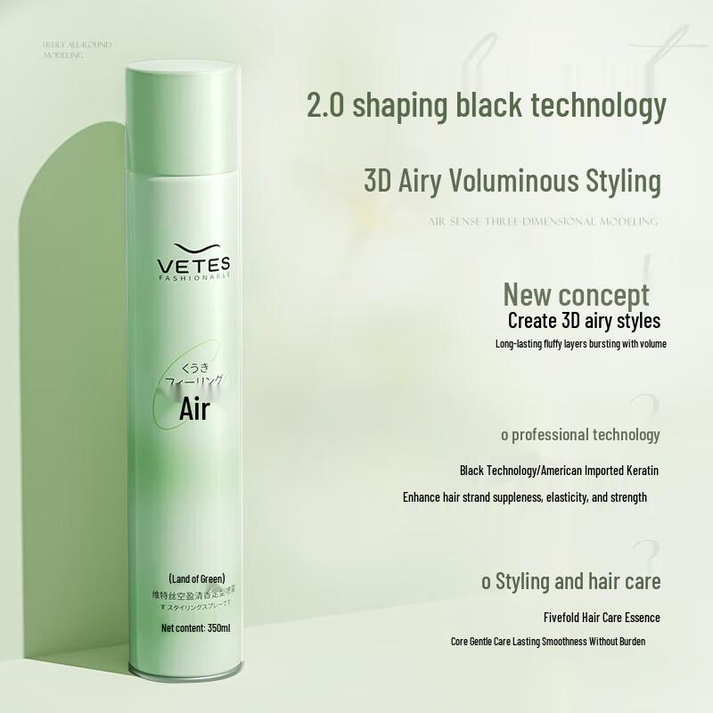 VTS Volumizing & Long-lasting Hair Styling Spray