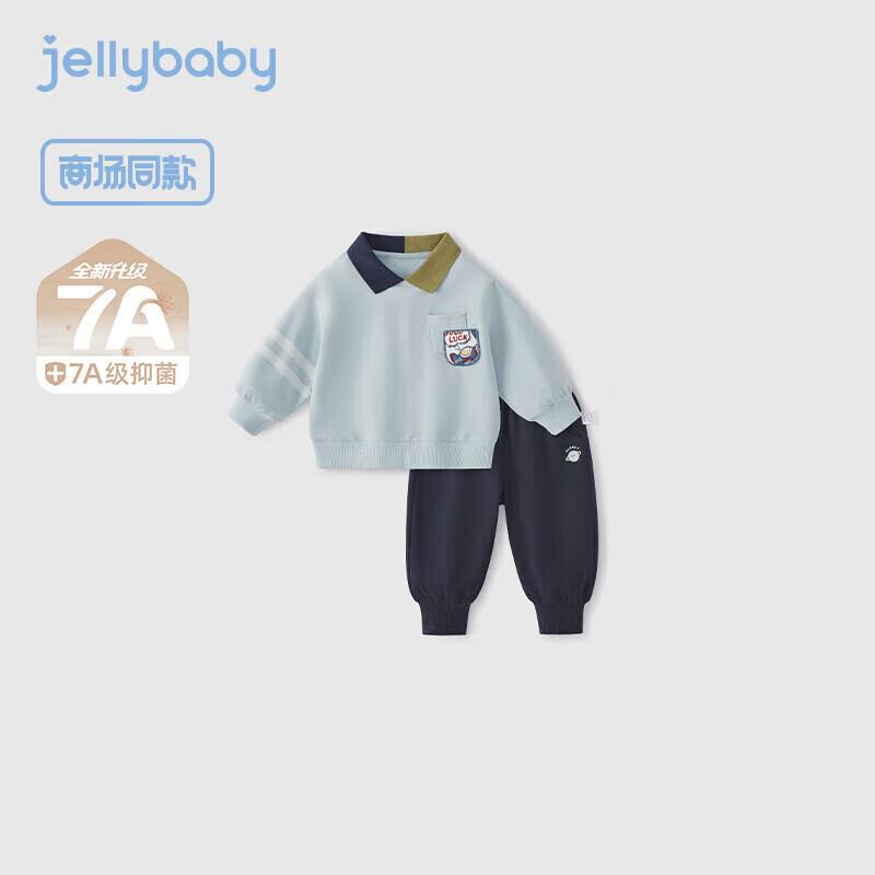 JELLYBABY Boys 7A Antibacterial Fall Color Block Sweatshirt Set 120