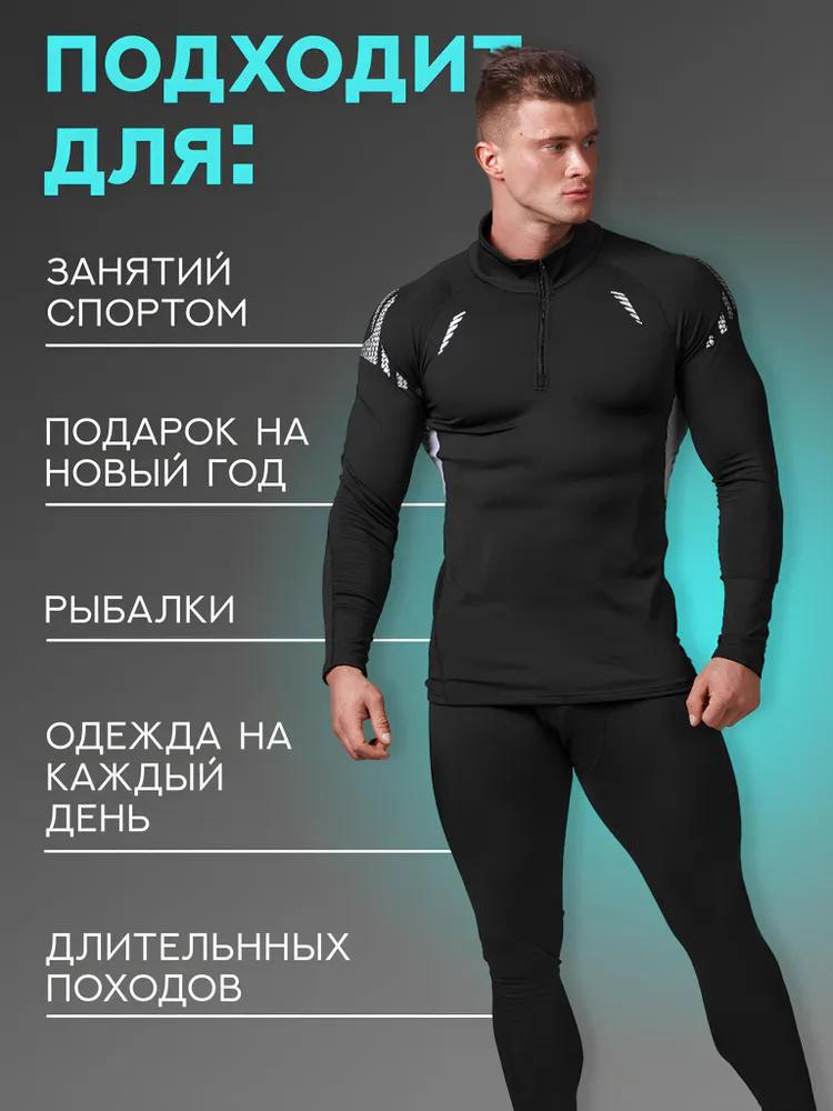 Costum Sport de Pluș Articole Sport Fără Cusături Antrenament Colanți de Alergare Haine Fitness Lenjerie Termică Elastică Ridicată Bărbați