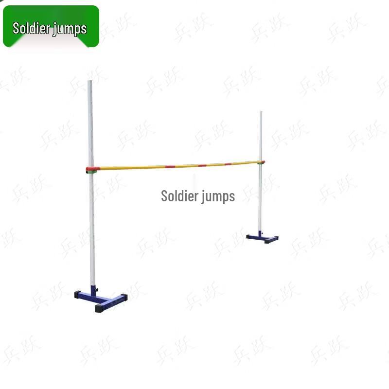 Bingyue Adjustable Mobile High Jump Stand