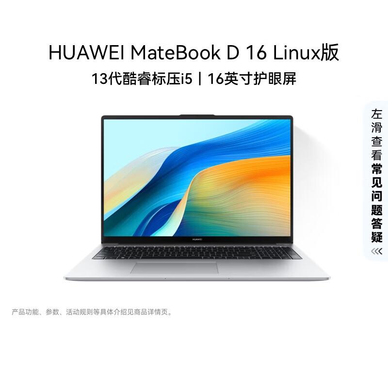 

Huawei MateBook D 16 Laptop (i5-13420H, 16GB RAM, 1TB SSD) (CN version)